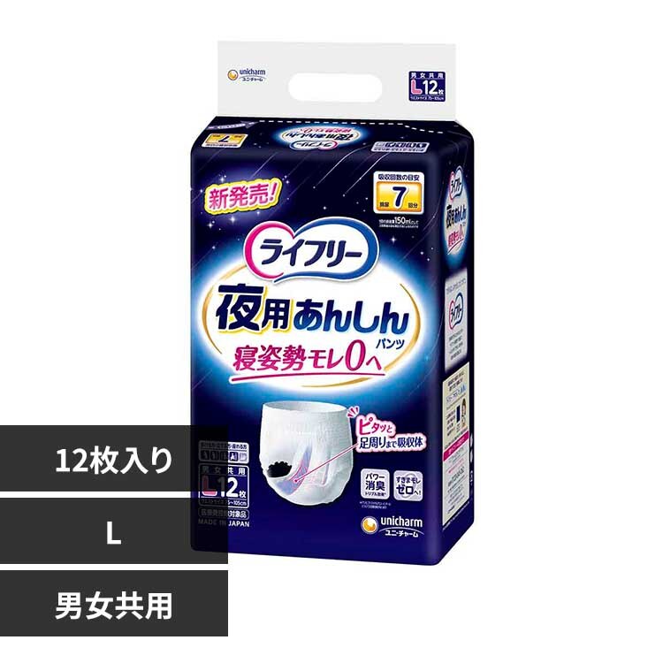 ���j�E�`���[�� ���C�t���[ ��p���񂵂�p���c 7��L12��