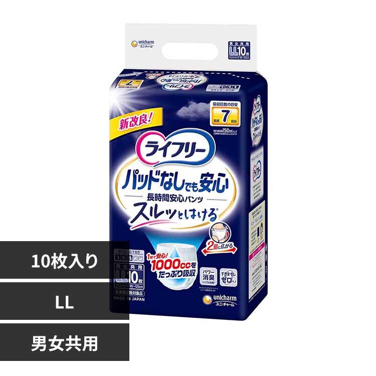 ���j�E�`���[�� ���C�t���[ �A�Ƃ�p�b�h�Ȃ��ł������Ԉ��S�p���c LL10��