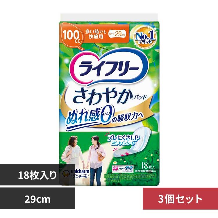 �y3�Z�b�g�z���C�t�������₩�p�b�h�������ł����K�p18�� ���K�p18�� <br>���j�E�`���[�� ���j�`���[�� ���C�t���[ ����₩�p�b�h �A�R�� �z�� ���j�E�`���[��