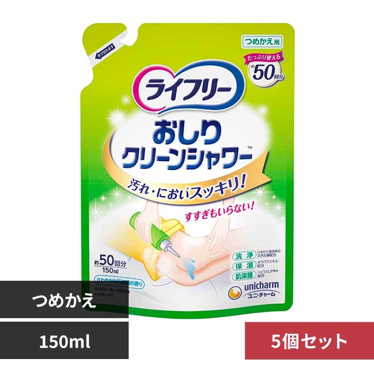 �y5�Z�b�g�zLF������N������V������l��150ml <br>���j�E�`���[�� ���j�`���[�� ���C�t���[ ���Ƃ� �V�j�A ��� ���j�E�`���[��