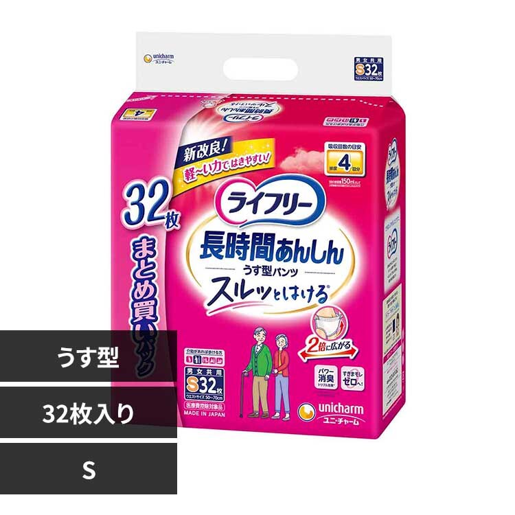 ���j�E�`���[�� ���C�t���[ �����^�p���c ������S32��