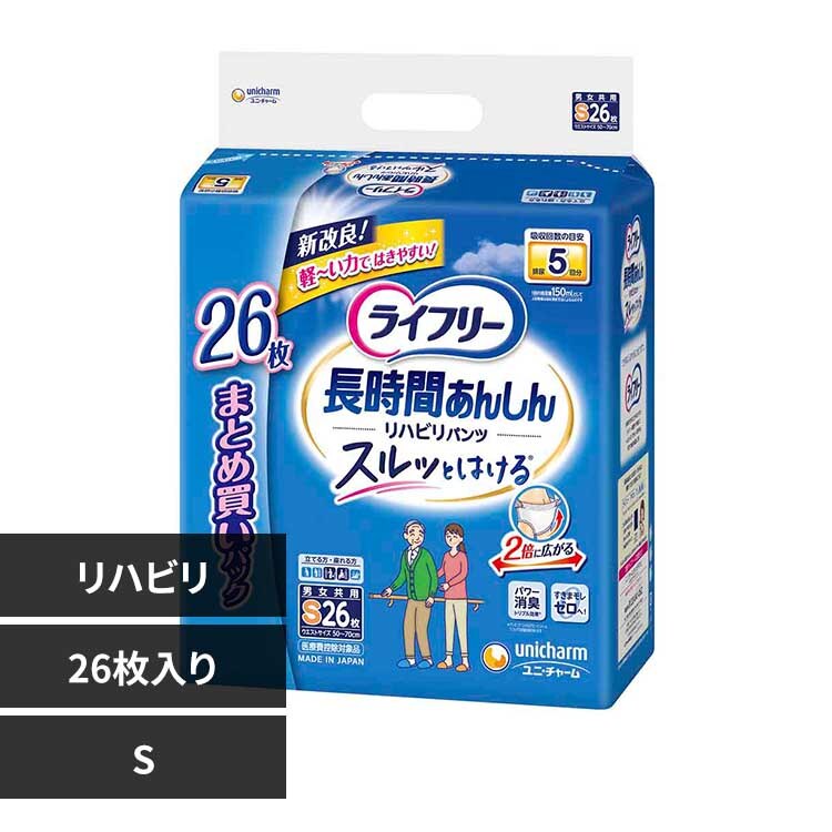 ���j�E�`���[�� ���C�t���[ ���n�r���p���c S26��