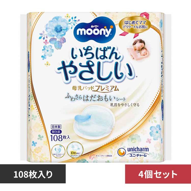 ���j�E�`���[�� �y4�Z�b�g�z����j�����p�b�h�v���~�A��108�� 