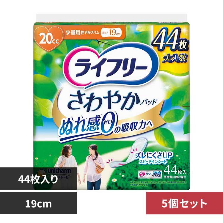 �y5�Z�b�g�z���C�t�������₩�p�b�h���ʗp44�� ���ʗp44�� <br>���j�E�`���[�� ���j�`���[�� ���C�t���[ ����₩�p�b�h �A�R�� �z�� ���j�E�`���[��