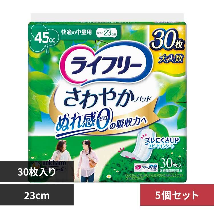 �y5�Z�b�g�z���C�t�������₩�p�b�h���K�̒��ʗp30�� ���ʗp30�� <br>���j�E�`���[�� ���j�`���[�� ���C�t���[ ����₩�p�b�h �A�R�� �z�� ���j�E�`���[��