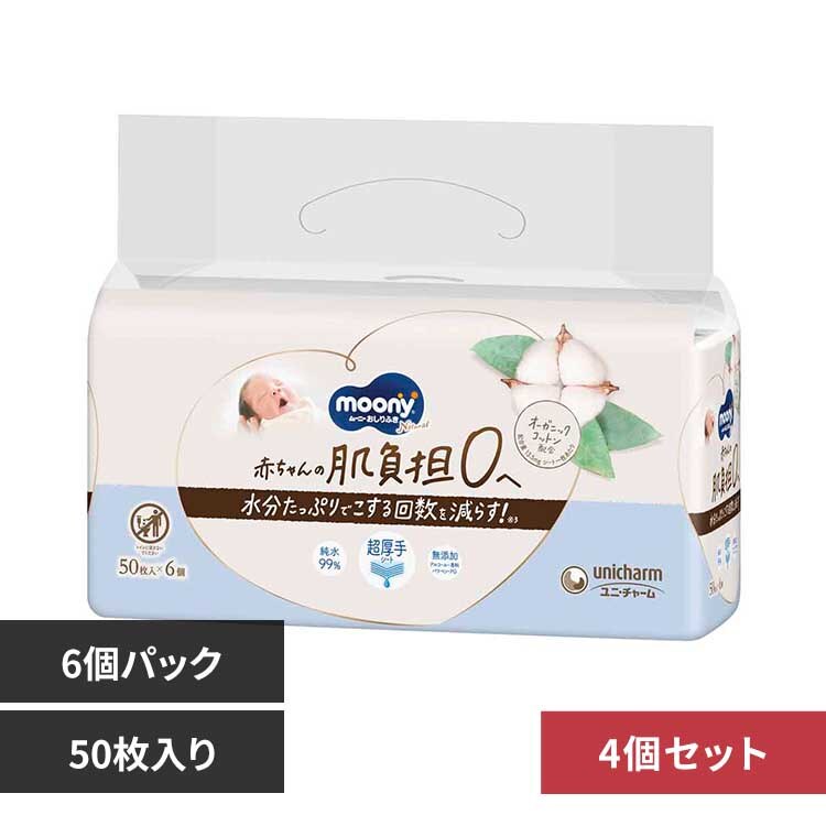 �y4�Z�b�g�z���[�j�[�i�`������������ӂ�50���~6�� <br>���j�E�`���[�� ���j�`���[�� ���[�j�[ �Ԃ���� ������ӂ� �x�r�[ ���j�E�`���[��