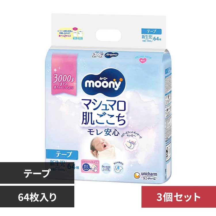 ���j�E�`���[�� �y3�Z�b�g�z����j��}�V���}�����������������S�V�������a��~3000g64�� 