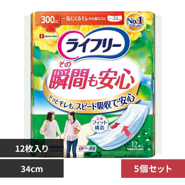 ���j�E�`���[�� �y5�Z�b�g�z���C�t������̏u�Ԃ����S12�� 