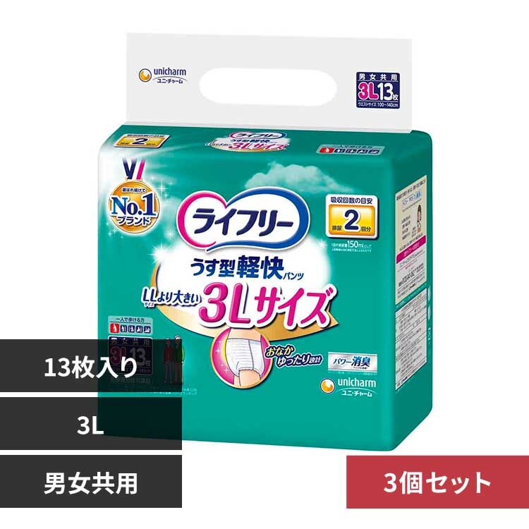 ���j�E�`���[�� �y3�Z�b�g�z���C�t��������^�y���p���c3L13�� 