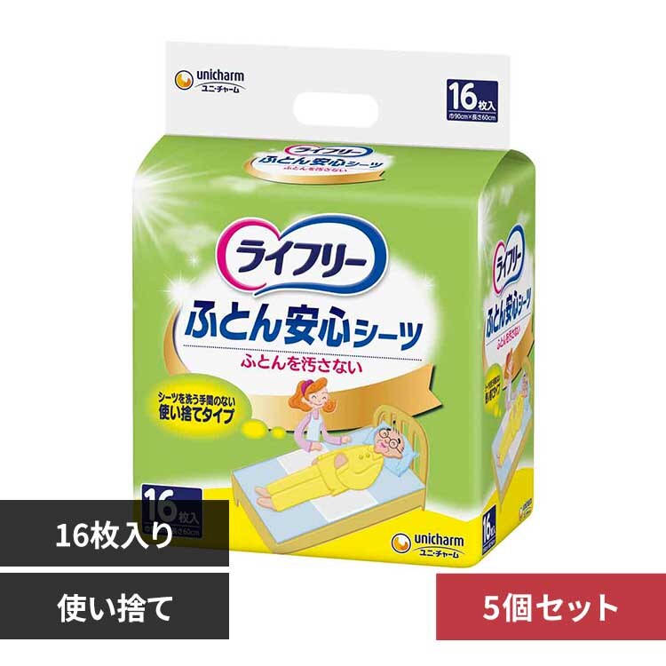 ���j�E�`���[�� �y5�Z�b�g�z���C�t����ӂƂ���S�V��c16�� 