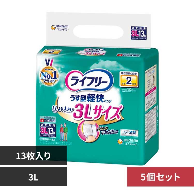 ���j�E�`���[�� �y5�Z�b�g�z���C�t��������^�y���p���c3L13�� 