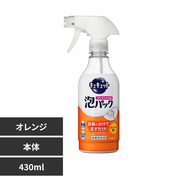 �L���L���b�g �A�p�b�N�I�����W �{��  