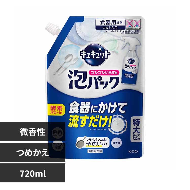 �L���L���b�g �A�p�b�N������ �߂����p  