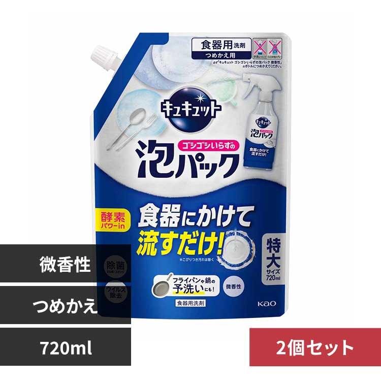 �y2�Z�b�g�z�L���L���b�g �A�p�b�N������ �߂����p 