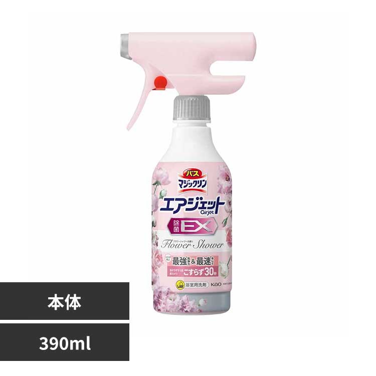 �o�X�}�W�b�N���� �G�A�W�F�b�g ���� F �{��  