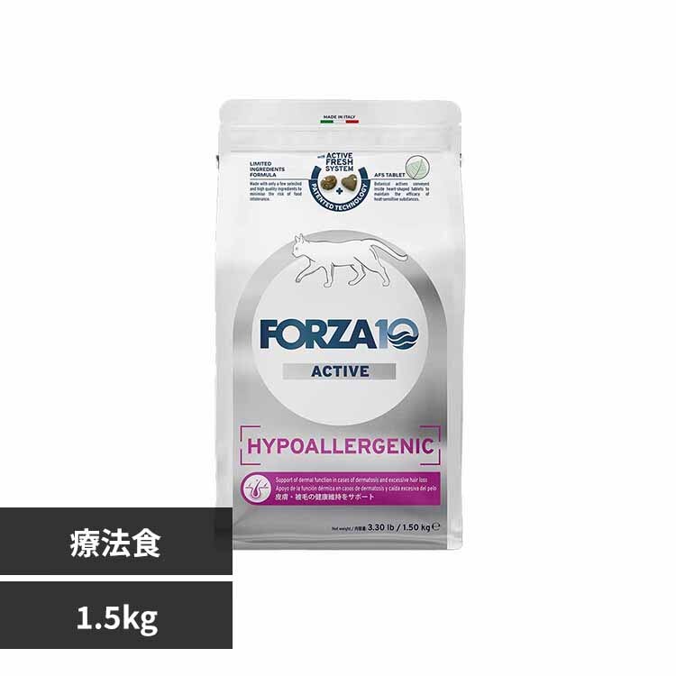 Forza10 �n�C�|�A�����W�F�j�b�N�A�N�e�B�u 1.5kg �L���b�g 