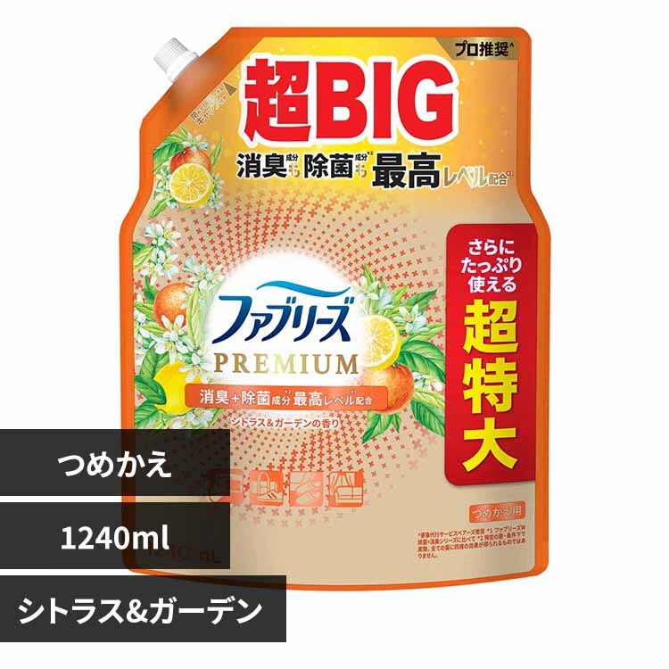 P&G �t�@�u���[�YW����+���L �v���~�A�� �߂����p 4�� 1240ml �V�g���X���K�[�f��