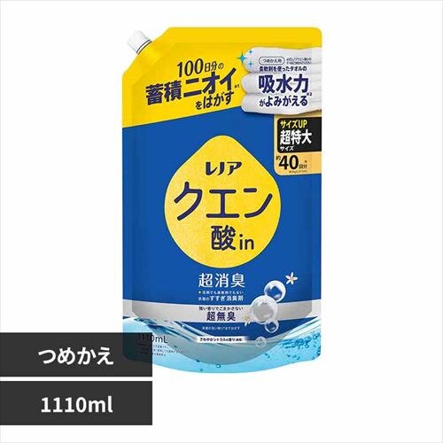 P&G レノアクエン酸in超消臭 つめかえ用 超特大サイズ 1110ml 超無臭