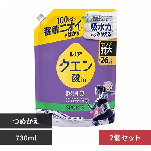 P&G �y2�Z�b�g�z���m�A�N�G���_in�����L �߂����p ����T�C�Y 730ml SPORTS