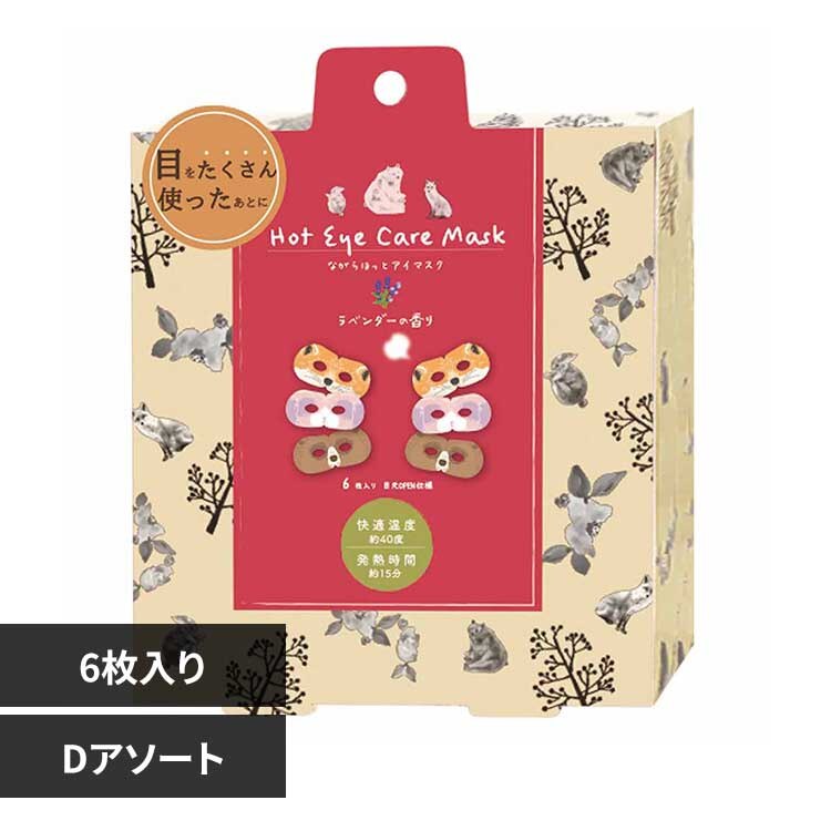 �ق��瓰 �Ȃ��牷�A�C�}�X�N �A�\�[�g 6���Z�b�g RLK38462 �A�\�[�gD