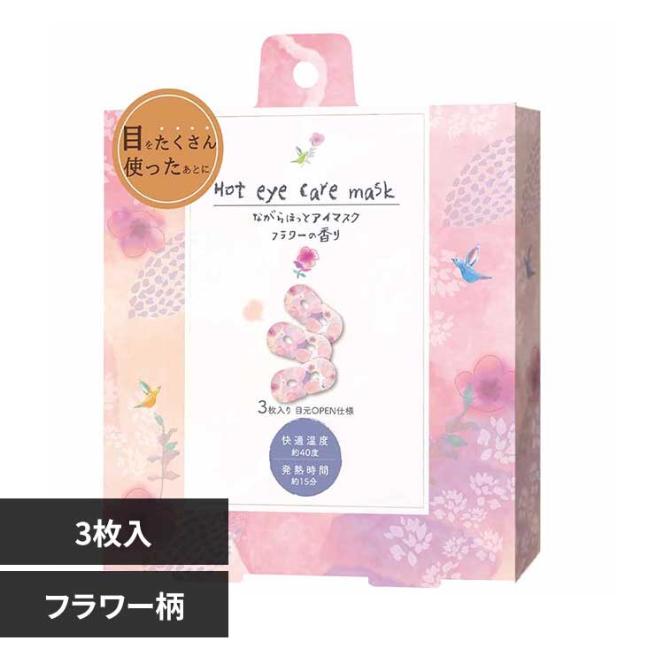 �ق��瓰 �Ȃ��牷�A�C�}�X�N �t�����[ RLK38509 