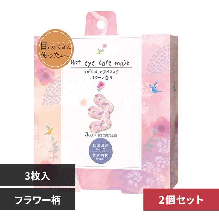 �ق��瓰 �y2�Z�b�g�z�Ȃ��牷�A�C�}�X�N �t�����[ RLK38509 