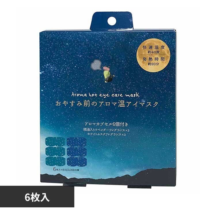 �ق��瓰 ���₷�ݑO�̃A���}���A�C�}�X�N6������ RLK38539 