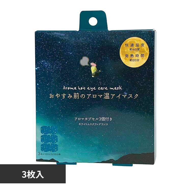 �ق��瓰 ���₷�ݑO�̃A���}���A�C�}�X�N3�� �z���C�g���X�N RLK38507 