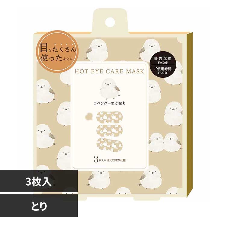 �ق��瓰 �Ȃ��牷�A�C�}�X�N 3P RLK38807 �A�j�}���Ƃ�