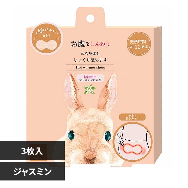 �ق��瓰 �����ɓ\��J�C�� RLK38803 �W���X�~��