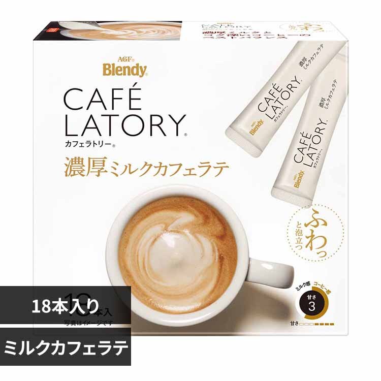 AGF �u�u�����f�B R �J�t�F���g���[ R�v�X�e�B�b�N �Z���~���N�J�t�F���e 18�{�i�X�e�B�b�N�j�i��j