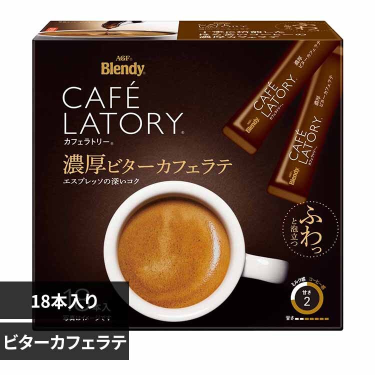 AGF �u�u�����f�B R �J�t�F���g���[ R�v�X�e�B�b�N �Z���r�^�[�J�t�F���e 18�{�i�X�e�B�b�N�j�i��j