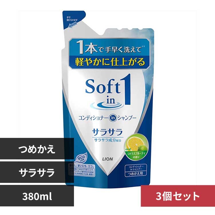 ���C�I�� �y3�Z�b�g�z�\�t�g�C������ �R���f�B�V���i�[in�V�����v�[ �T���T�� �߂����p 3�Z�b�g