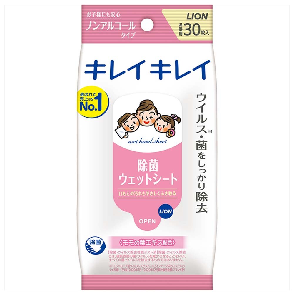 ���C�I�� �y3�Z�b�g�z�L���C�L���C ����ӂ��E�F�b�g�V�[�g �m���A���R�[���^�C�v 3�Z�b�g