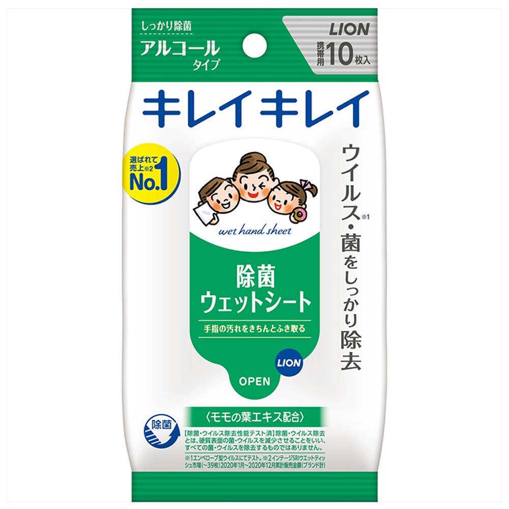 ���C�I�� �y5�Z�b�g�z�L���C�L���C ����ӂ��E�F�b�g�V�[�g �A���R�[���^�C�v �A���R�[��