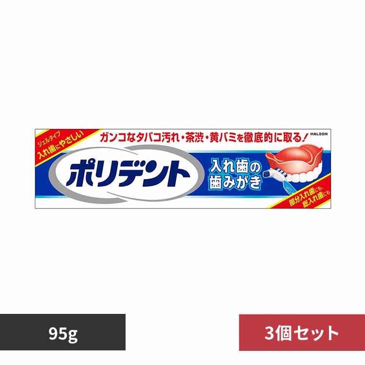 �y3�z�|���f���g ���ꎕ�̎��݂��� 