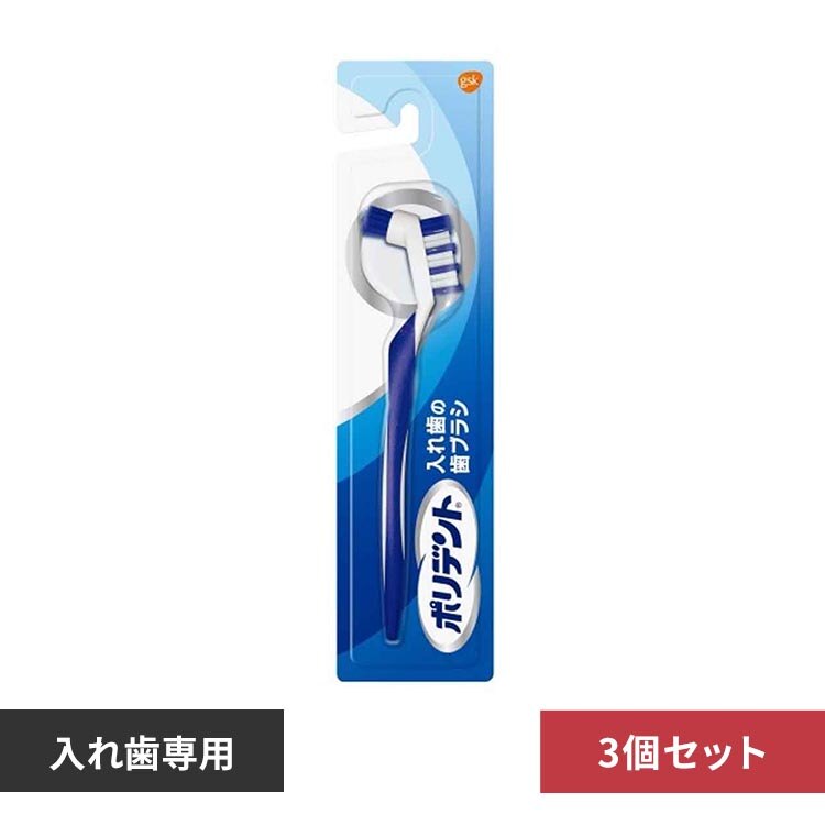 �y3�z�|���f���g ���ꎕ�̎��u���V