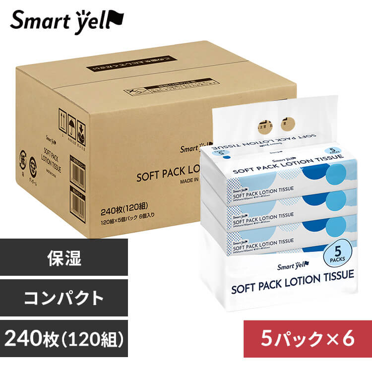 �y30�Z�b�g�z�ێ��e�B�b�V�� 240��(120�g)5�p�b�N�~6�Z�b�g�ySYCP�z