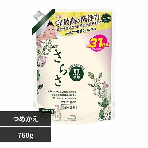 P&G さらさ洗剤ジェル つめかえ超特大サイズ