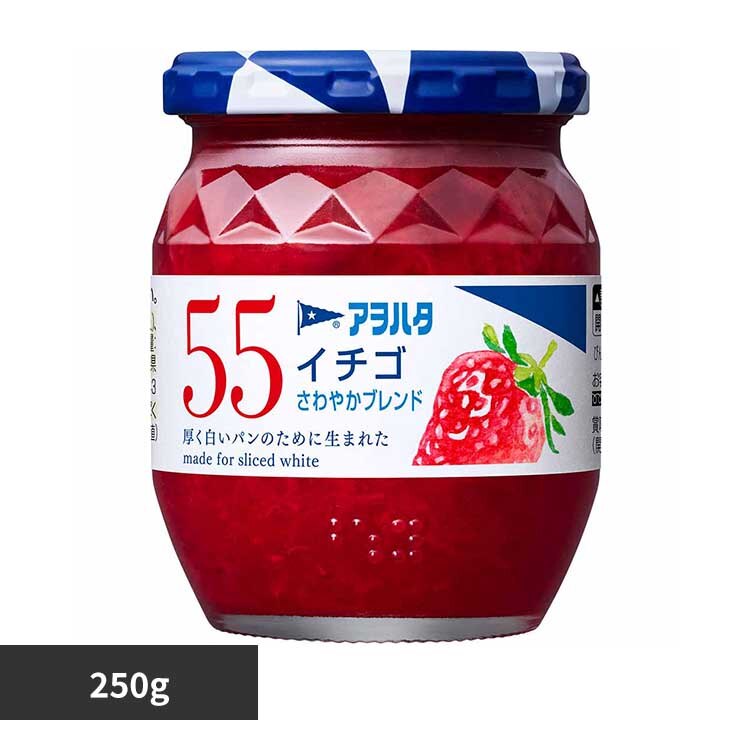 �A���n�^ 55 �C�`�S 250g 