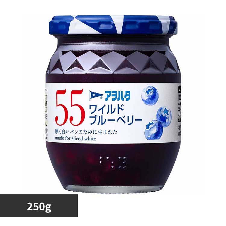 �A���n�^ 55 ���C���h�u���[�x���[ 250g 