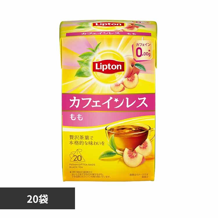 ���v�g�� �J�t�F�C�����X�e�B�[ ���� 20�t