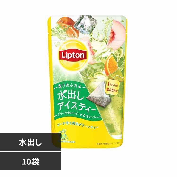  ���v�g�� ���o���A�C�X�e�B�[ �O���[���e�B�[ �s�[�`���I�����W 10�t