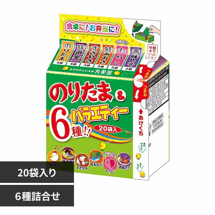 �̂肽��&�o���G�e�B�[ 