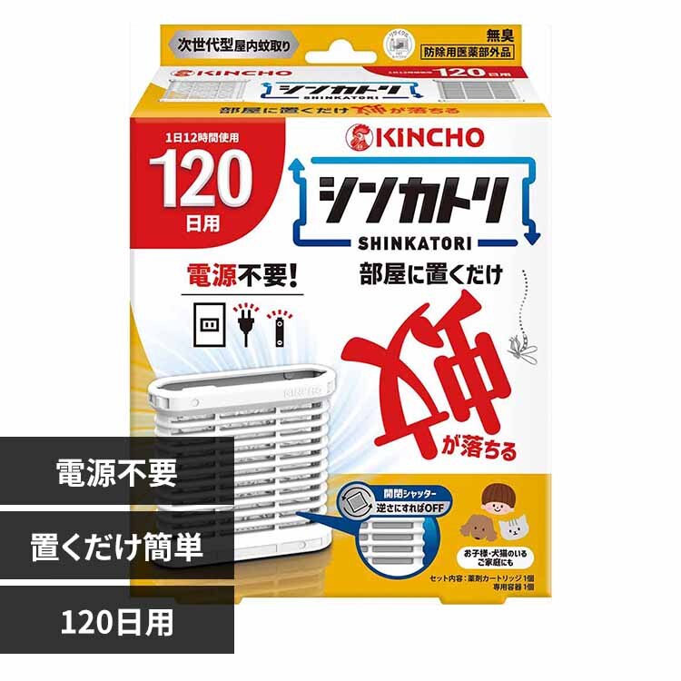 �L���`���[ �V���J�g�� 120���p 73755 