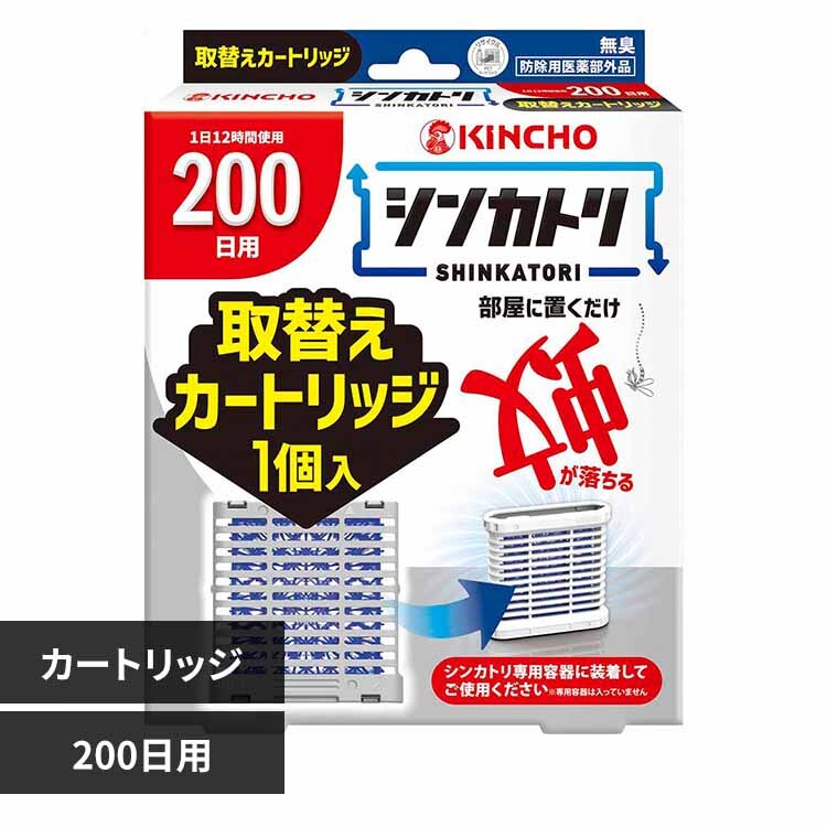 �L���`���[ �V���J�g�� ��ւ��J�[�g���b�W 200���p 73754 