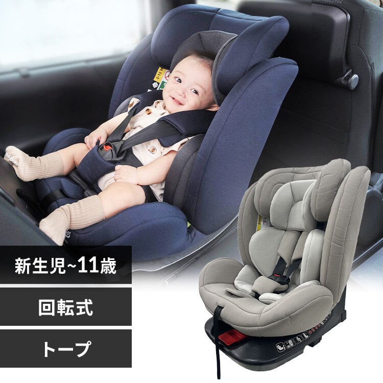 �`���C���h�V�[�g ISOFIX��]�� 1030311113 �g�[�v�y�v���U�Z���N�g�z