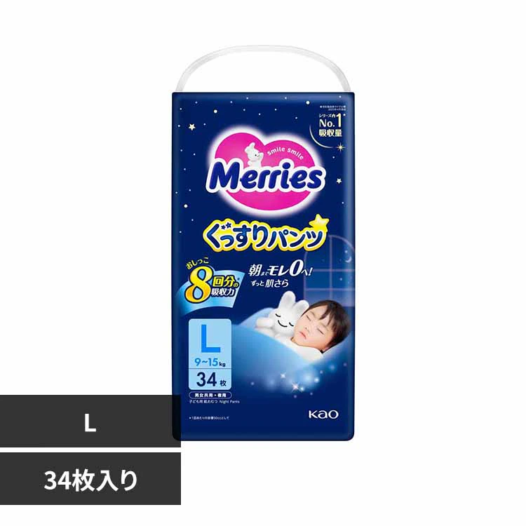 KAO メリーズぐっすりパンツ L34枚