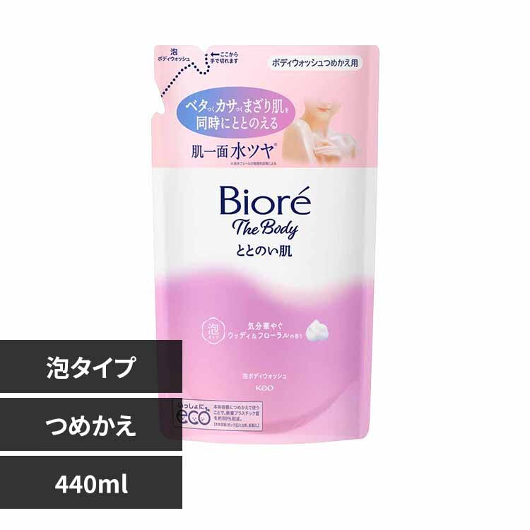 KAO �r�I���U�{�f�B �ƂƂ̂��� �ւ� 440ml �E�b�f�B���t���[����