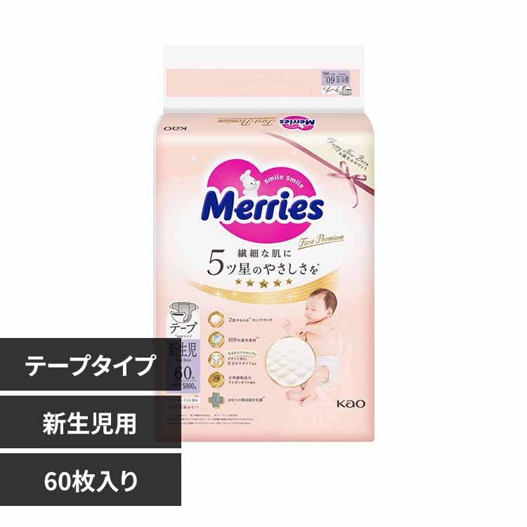 KAO �����[�Y�t�@�[�X�g �V�����p5000g�܂� 60�� 